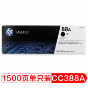 惠普（HP） LaserJet CC388AD 88A 硒鼓 双支装两支起拍
