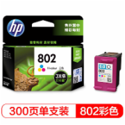 惠普（HP）CH564ZZ 802  黑色 彩色墨盒（适用HP Deskjet 1050/2050/1010/1000/2000/1510/1511） 