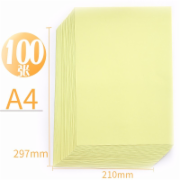晨光(M&G)文具A4/80g淡黄色办公复印纸 多功能手工纸 学生折纸 100张/包APYVPB01 