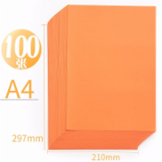 晨光(M&G)文具A4/80g橘黄色办公复印纸 多功能手工纸 学生折纸 100张/包APYVPB02 