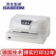 得实针式打印机DS-7830