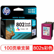 惠普（HP）CH562ZZ 802 标准型彩色墨盒 