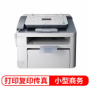 佳能 Canon FAX-L150 激光传真机