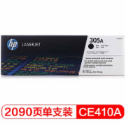惠普（HP）CE410A 305A 黑色硒鼓