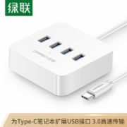 绿联 USB多接口 扩展 转换器 30221 1.5m 3.0高速4口HUB 白色 PJ.717