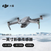 大疆无人航拍器 DJI Air 2S畅飞套装+随心换1年版 无人航拍器 一英寸相机 5.4K超高清视频 专业航拍器