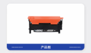 智通 LT1821BK 粉盒 黑色 1500页(A4,5%)适用联想Lenovo CM7120W CS1821 CS1821W CS1831 CS1831W