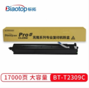 标拓 (Biaotop) T2309C大容量黑色粉盒适用Toshiba E-Studio 2303A/2303A/2309/2809复印机