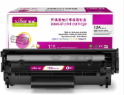 智通2612A鼓粉