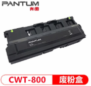 奔图CWT-800废粉仓适用P9502DN/M9006DN/CP9502DN/CM8506D打印机 CWT-800废粉仓 