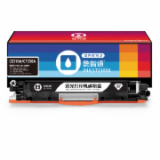 懿智通硒鼓 CE310A(126A)/CF350A(130A)黑色