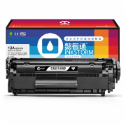 懿智通硒鼓 SX-1610/4521