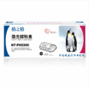 格之格 CF230A 粉盒 NT-PH230C 黑色 带芯片适用于：惠普M203d M203dn M203dw M227fdn M277fdw